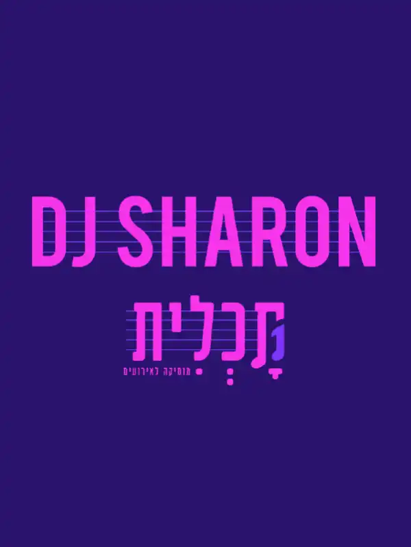 sharon